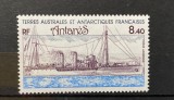 Teritoriul Sudic si Antarctic Francez (TAAF) 1981 Vapoare/ ANTARES, MNH, 1v, Nestampilat