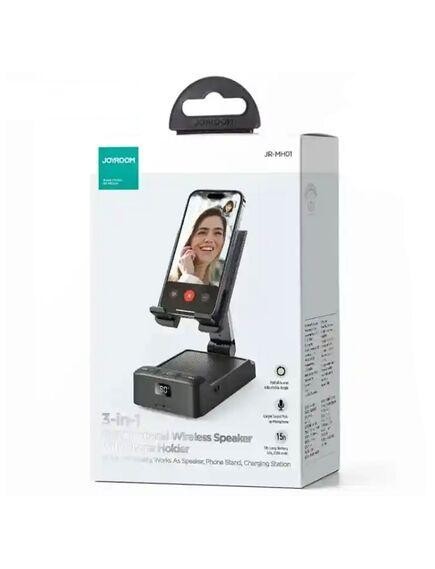 Boxa portabilă Joyroom JR-MH01 Statie MultiFunction 3 in 1,Incarcare, Boxa portabila si suport Stand, Birou