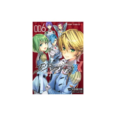 Darling in the Franxx Vol. 5-6 foto