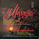 M. Mussorgsky, USSR State Academic Symphony Orchestra, Conductor Yevgeni