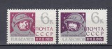 URSS RUSIA 1965 ZBORUL SPATIAL VOSKHOD - 2 SERIE MNH, Nestampilat