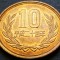 Moneda exotica 10 YENI - JAPONIA, anul 2012 *cod 3996 B = UNC - GRADABILA