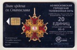 bnk card Cartele telefonice - Rusia - Moscova - MGTS - Glory of Russia. Awards - Order of Saint Stanislaus
