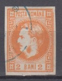 ROMANIA 1868 LP 21 REGELE CAROL I CU FAVORITI 2 BANI PORTOCALIU STAMPILAT POINCON