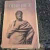 Oedip Rege - Sofocle tragedie in 5 acte