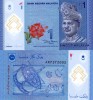 Malaezia 1 Ringgit 2012, Bancnota Polimer UNC, Asia, Colectie