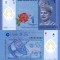 MALAEZIA 1 ringgit 2012 polymer UNC!!!