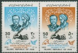 C1461 - Iran 1989 - Philexfrance neuzat,perfecta stare