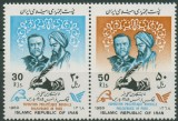 C1461 - Iran 1989 - Philexfrance neuzat,perfecta stare, Nestampilat