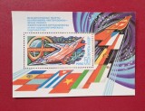 URSS 1980 &ndash; Intercosmos (Interkosmos) &ndash; Coliță filatelică dedicată cooperării spațiale internaționale