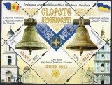 MOLDOVA 2018, Clopote, Biserici, serie neuzata, MNH