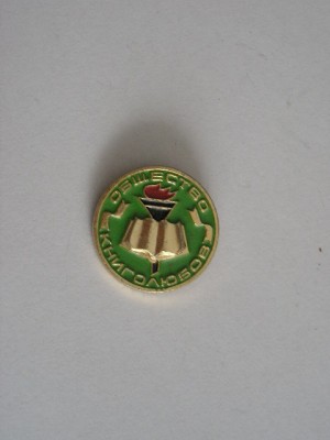 QW9 N3 95 - insigna - iubitorii cartii foto