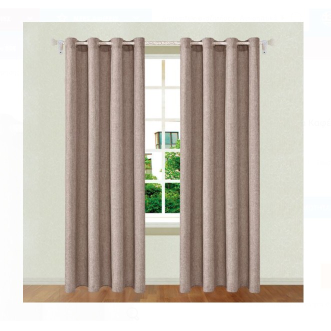 Set 2 draperii cu inele, maro, 140 x 250 cm