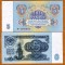 !!! F. RARR : RUSIA - 5 RUBLE 1961 - P 224 a3 - UNC