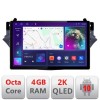 Navigatie dedicata Opel Corsa 2013-2016 N-corsa Edonav ecran 13&quot; 2K 8 si 128 Android Waze USB Navigatie 4G 360 Toslink Youtube Rad CarStore Technology