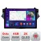 Navigatie dedicata Opel Corsa 2013-2016 N-corsa Edonav ecran 13&quot; 2K 8 si 128 Android Waze USB Navigatie 4G 360 Toslink Youtube Rad CarStore Technology