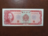 TAIWAN 10 YUANI 1969 UNC