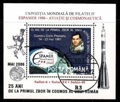 Espamer, 1996, Romania, stampilat (CTO) foto