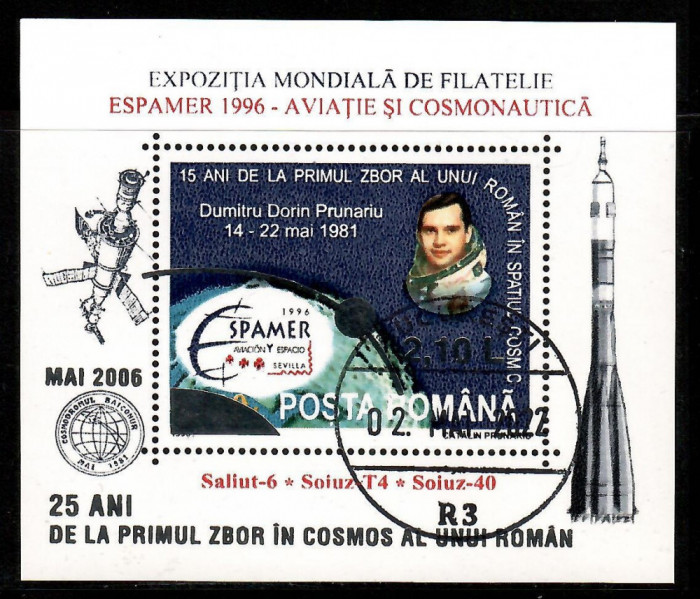Espamer, 1996, Romania, stampilat (CTO)