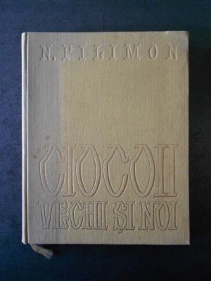 NICOLAE FILIMON - CIOCOII VECHI SI NOI (1959, ilustratii Marcela Cordescu) foto