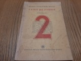 CAIET DE POEZIE Februarie 1947 - Volumul 2 - Revista Fundatiilor Regale - 128 p., Alta editura