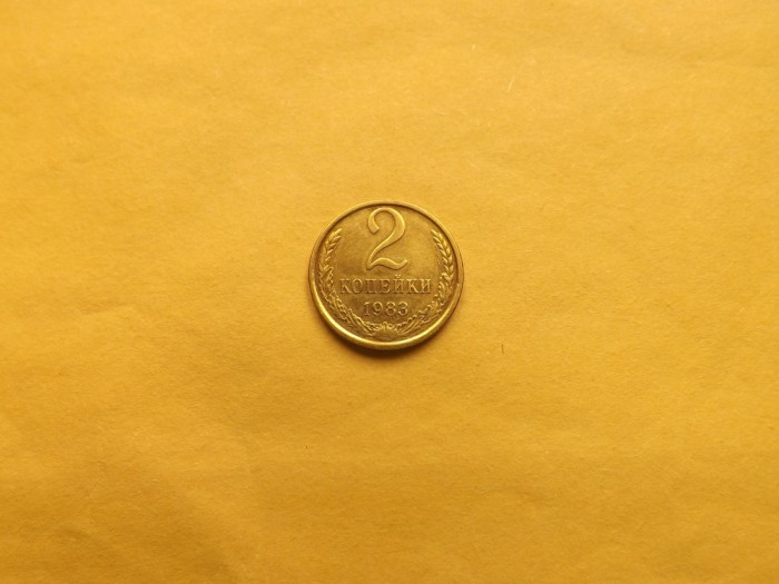 Rusia ( URSS ) 2 Kopeiki / Kopecks / Kopeici 1983