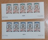 Monaco 1963 - Blocuri Europa MNH