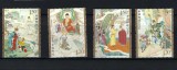 China 2015 - Literatura chinezeasca clasica, serie neuzata