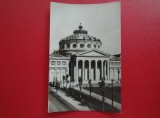 CARTE POSTALA - RPR - BUCURESTI - ATENEUL