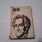 GOETHE ~ PROZA ( Vol. 5 )