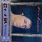 Vinil LP &quot;Japan Press&quot; Eric Carmen &ndash; Boats Against The Current (VG++)