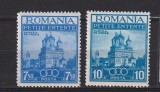 MICA ANTANTA LP. 120 MNH