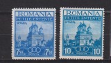 MICA ANTANTA LP. 120 MNH, Nestampilat