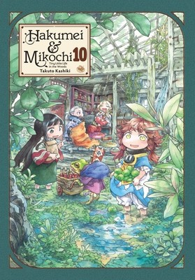 Hakumei &amp;amp; Mikochi: Tiny Little Life in the Woods, Vol. 10 foto