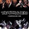 The Walking Dead Compendium, Volume 1