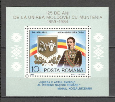 Romania.1984 125 ani Unirea Moldovei cu Muntenia-Bl. YR.777 foto