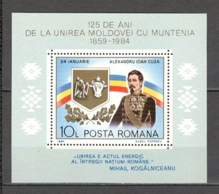 Romania.1984 125 ani Unirea Moldovei cu Muntenia-Bl. YR.777