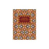 Cabana Anthology: The Anniversary Edition