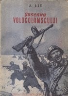 Soseaua Volocolamskului (Editie 1951) foto