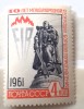 Rusia 1961 pompieri, FIR 1v. Nestampilata, Nestampilat