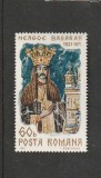 ROMANIA 1971 LP 775 - 450 DE ANI DE LA MOARTEA LUI NEAGOE BASARAB MNH NESTAMP