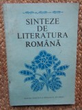 Viorel Alecu - Sinteze de literatura romana