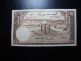 PAKISTAN 10 RUPII 1951 SUPERBA