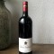 Vin rosu Cramele Recas, Cuvee Uberland, 750 ml