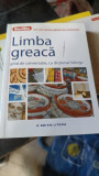 Limba Greaca , Ghid de Conversatie , cu Dictionar Bilingv