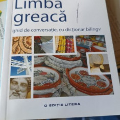 Limba Greaca , Ghid de Conversatie , cu Dictionar Bilingv
