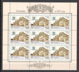 Rusia.2007 100 ani Academia de Stiinte Moscova-coala mica SR.95