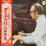 Vinil LP "Japan Press" # Bach - Alfred Brendel &lrm;&ndash; Concerto Italien BWV 971 / Fantaisie Chromatique Et Fugue BWV 903 (NM)