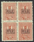 Cumpara ieftin EROARE / VARIETATE -ROMANIA SUPRATIPAR DE OCUPATIE GERMANA M.V.i.R.--1918 MLH