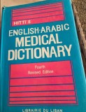 Yusuh K. Hitti - Hitti&#039;s Medical Dictionary. English-Arabic